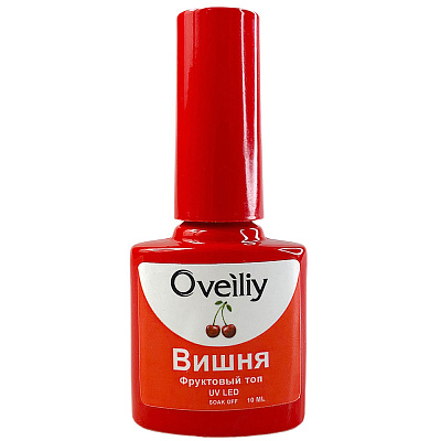 Oveiliy, Каучуковый фруктовый ТОП ВИШНЯ, 10ml