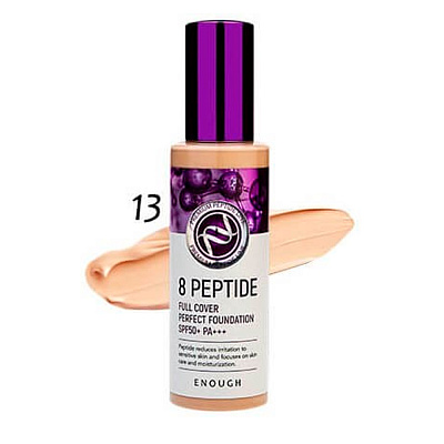 ENOUGH, Тональный крем с пептидами 8 Peptide Full Cover Perfect Foundation SPF50+PA+++, оттенок: №13, 100 г