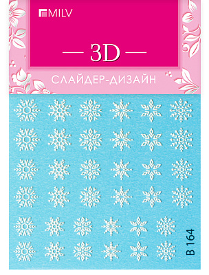 MILV, 3D СЛАЙДЕР-ДИЗАЙН B164