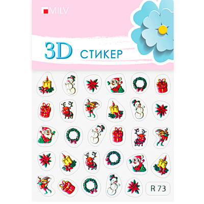 MILV, 3D СТИКЕР R73