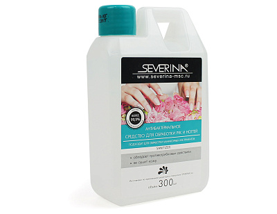Severina, Антибактериальное средство для обработки рук и ногтей (Sanitizer), 300 мл