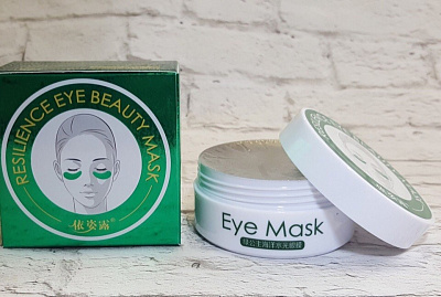 Патчи для кожи вокруг глаз Ezilu Toning Light Eye Mask, 60 шт