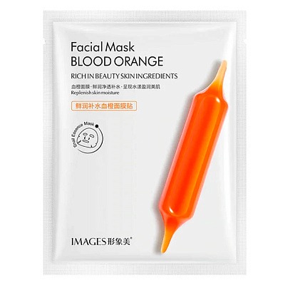 Images, Антивозрастная тканевая маска c экстрактом цитруса Юдзу Fresh Moisturizing Blood Orange Facial Mask, 25г