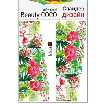 Beauty COCO, Слайдер-дизайн A-157