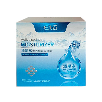 ELU, Крем для лица увлажняющий с родниковой водой Active Springs Moisturizer, 50 г