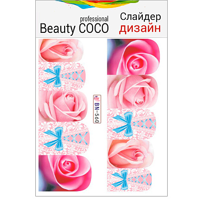 Beauty COCO, Слайдер-дизайн BN-560