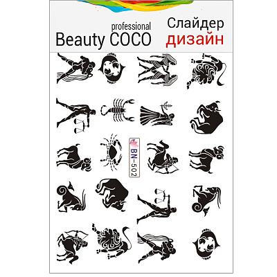 Beauty COCO, Слайдер-дизайн BN-502