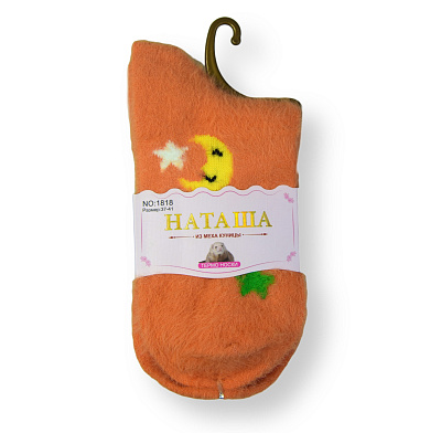 Носки женские из меха куницы "Наташа" (цвет: оранжевый), размер 37-41