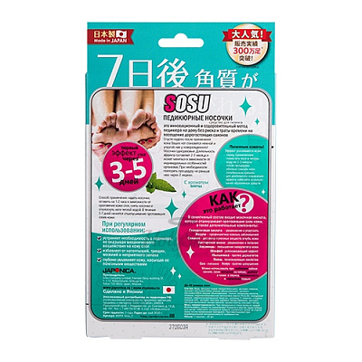 SOSU, Носочки для педикюра с мятой Foot Peeling Pack Mint, 1 пара