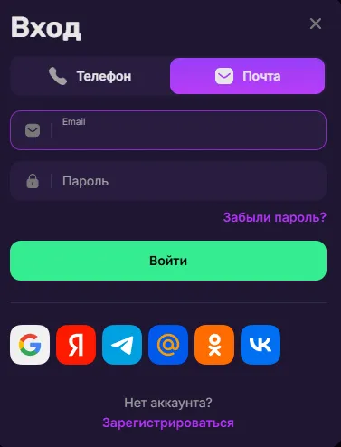 регистрация в Меллстрой Казино